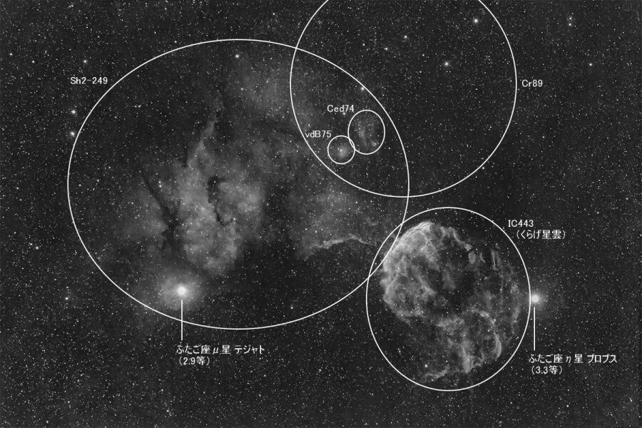 IC443周辺の天体